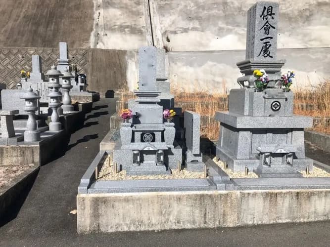 教法寺墓苑