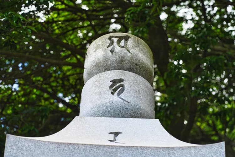 大師寺 永代供養塔合祀墓「まどか」