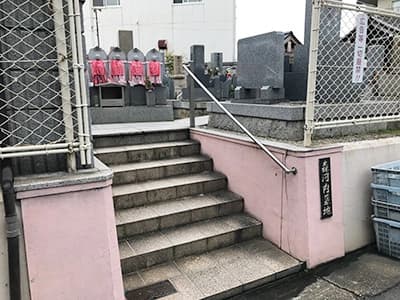 森河内墓地