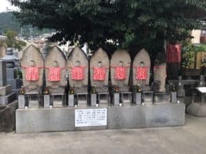 日下墓地
