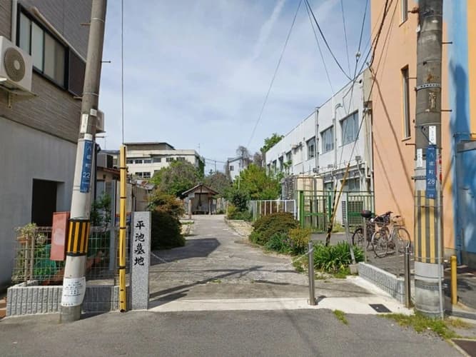 平池墓地