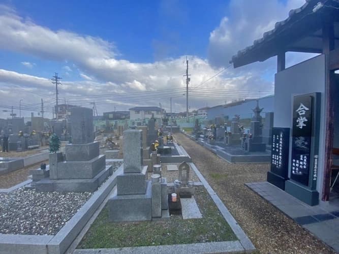 大黒共同墓地