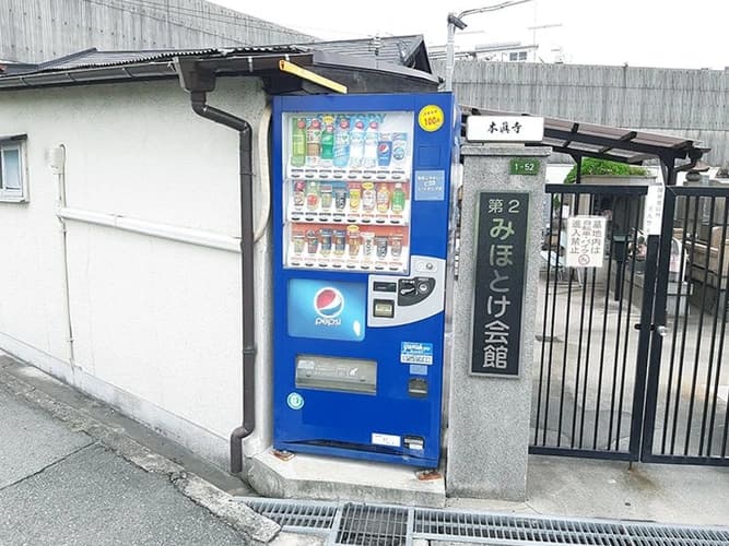 四貫島・春日出・恩貴島島屋共同墓地