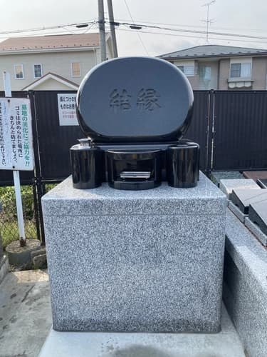 登米樹木葬 海蔵寺墓苑