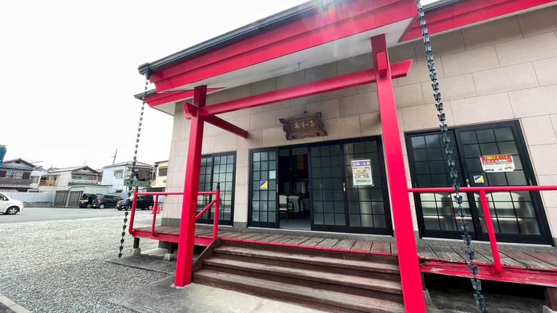 偲墓 寿和寺