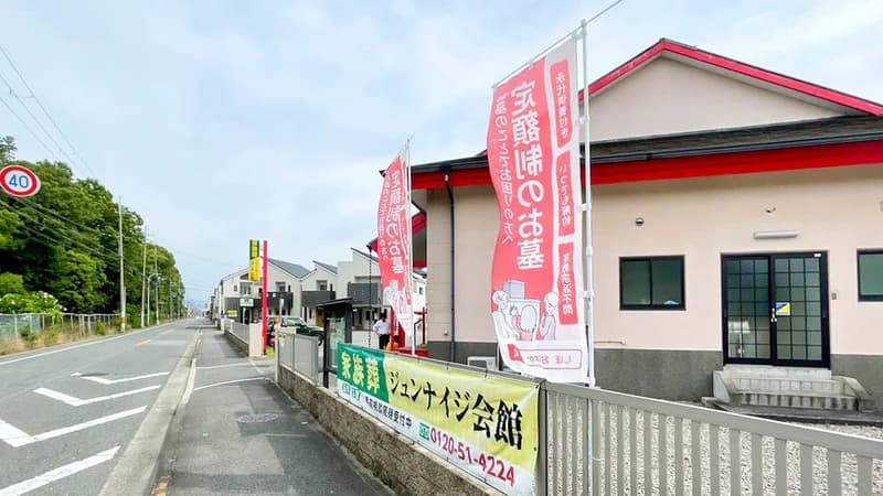 偲墓 寿和寺