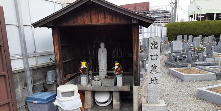 出口共同墓地