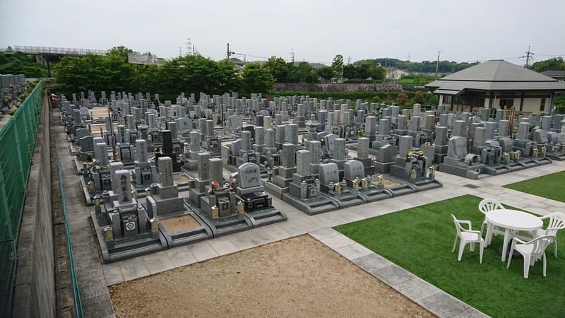 山田川霊園