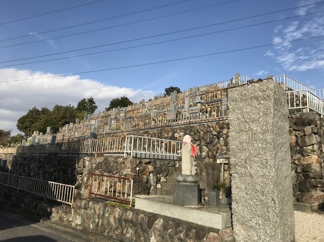 和光霊苑