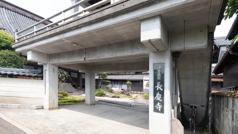 偲墓 円鏡山 長慶寺