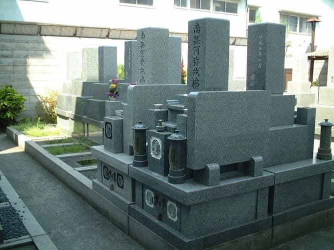 即応寺境内墓地