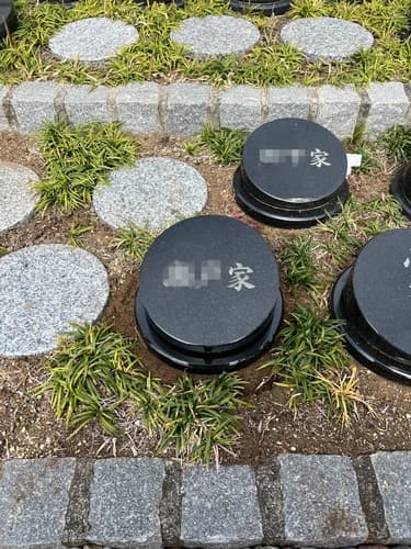 愛甲石田樹木葬/圓光院