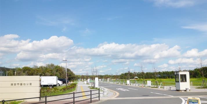 浦安市墓地公園