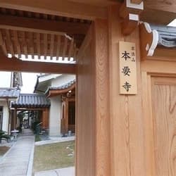 本要寺墓地