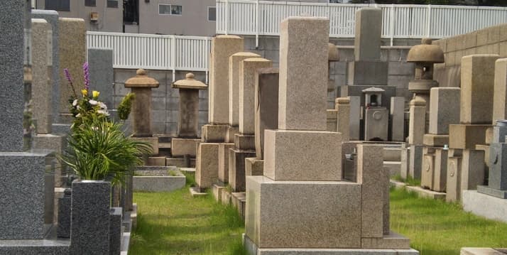 本要寺墓地