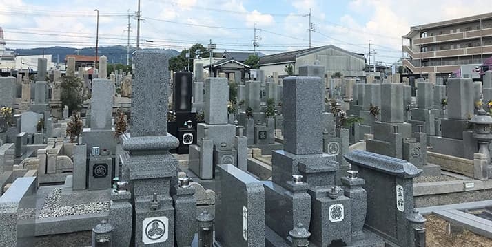 神田霊園