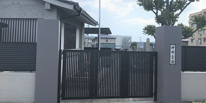 神田霊園