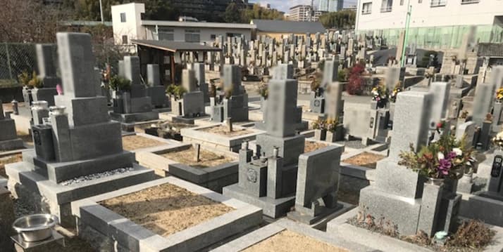上新田自治会墓地