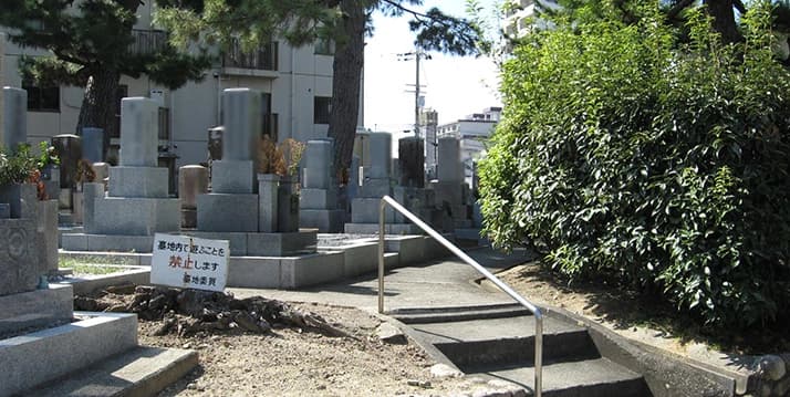桜塚・岡町共同墓地
