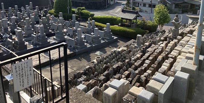 萩の台墓地