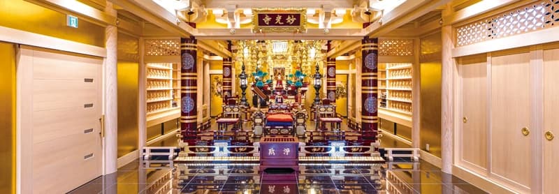 自由が丘陵苑