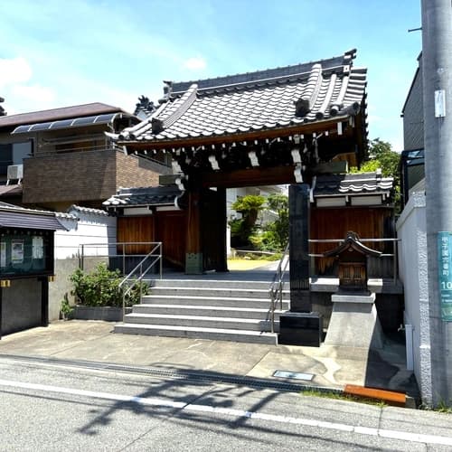 浄願寺「やまなみ」