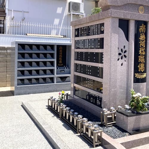 浄願寺「やまなみ」