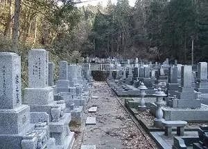 やすらぎの郷霊園
