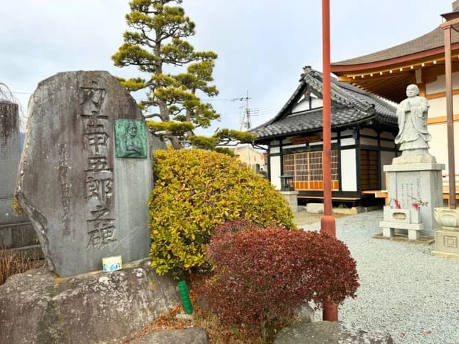 泉能寺 のうこつぼ