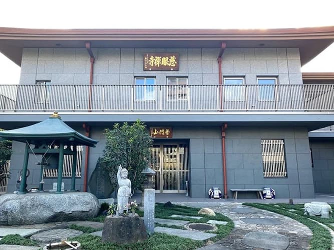 慈眼寺 のうこつぼ