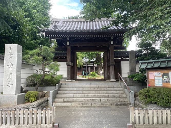常圓寺 のうこつぼ