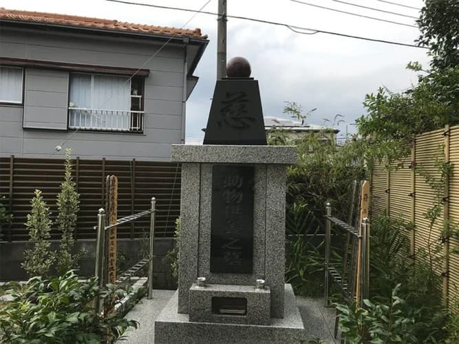 法見寺 のうこつぼ