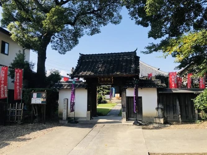 延命寺 のうこつぼ