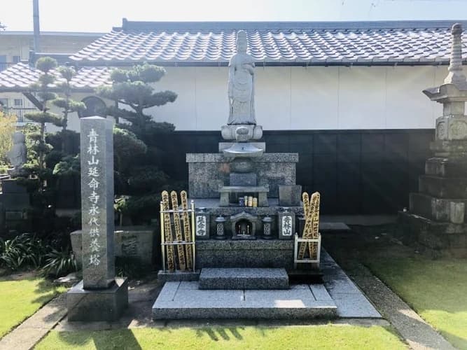 延命寺 のうこつぼ