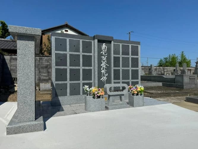 正福寺 のうこつぼ