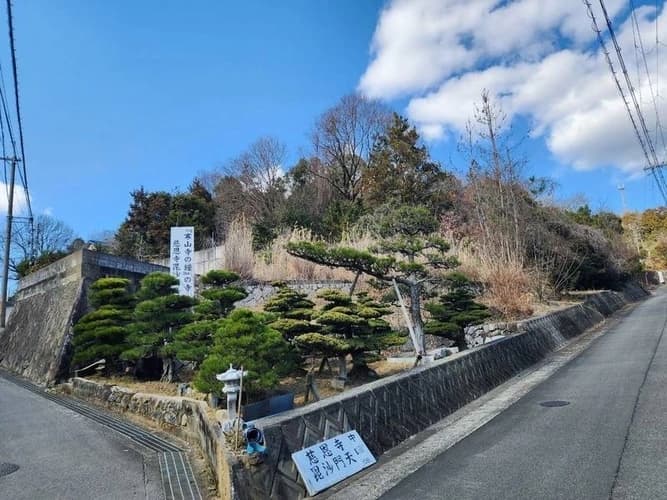 慈恩寺 のうこつぼ