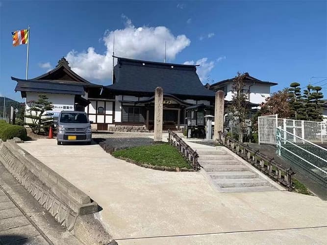 威徳寺 真言宗智山派