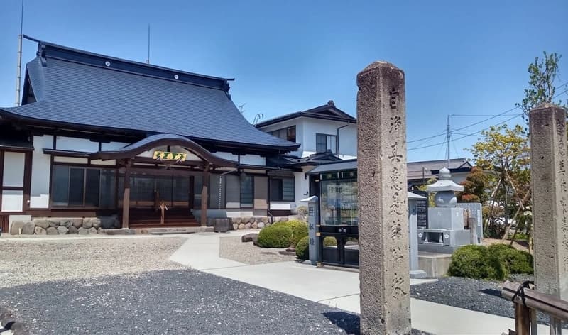 威徳寺 真言宗智山派