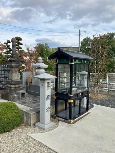 威徳寺 真言宗智山派