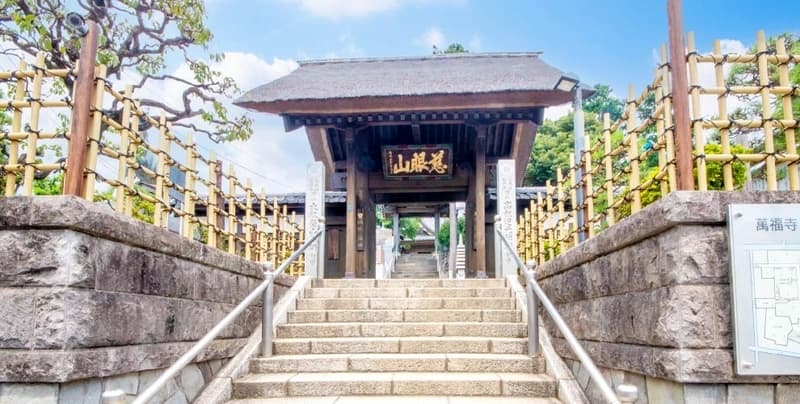 萬福寺 永代供養墓・樹木葬