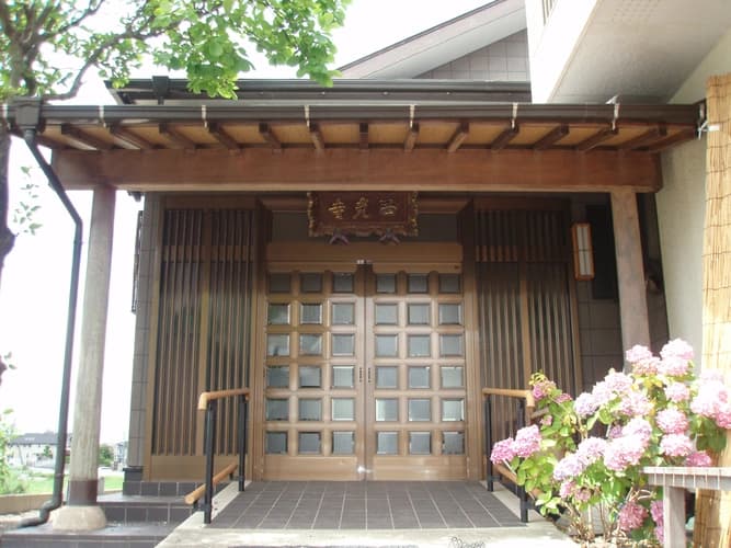 西光寺