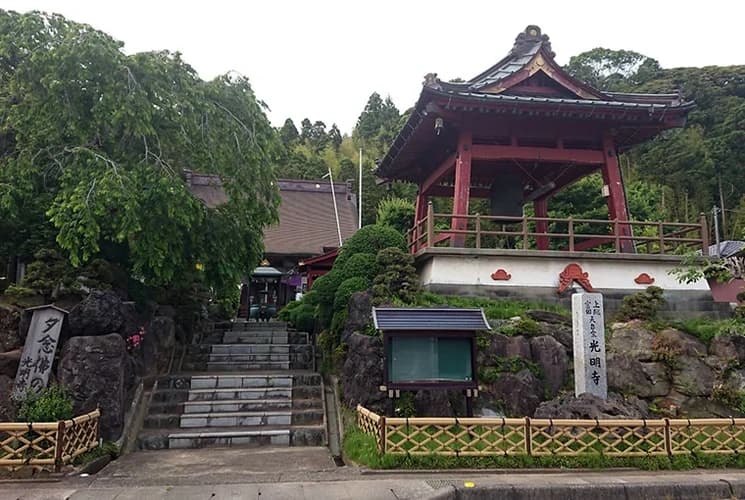 光明寺