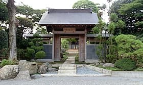 慶性院