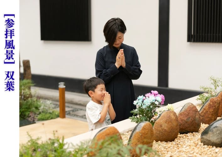 芝愛宕の森・光円寺樹木葬