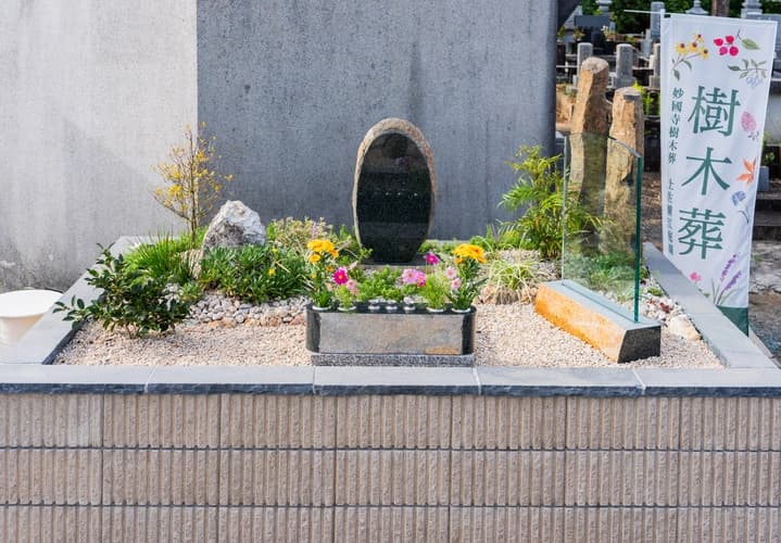 土佐潮江庭園・妙國寺樹木葬