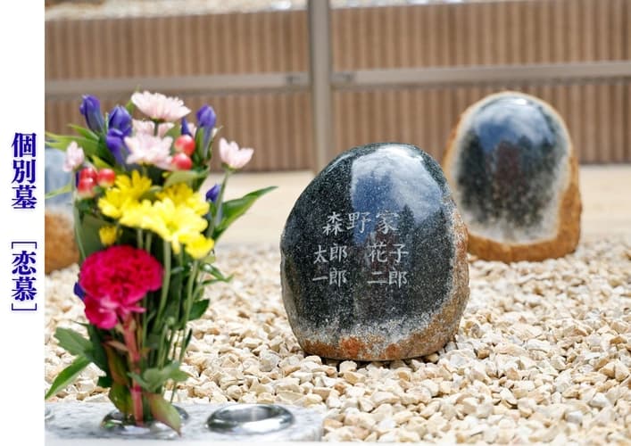 岸和田の森・本昌寺樹木葬