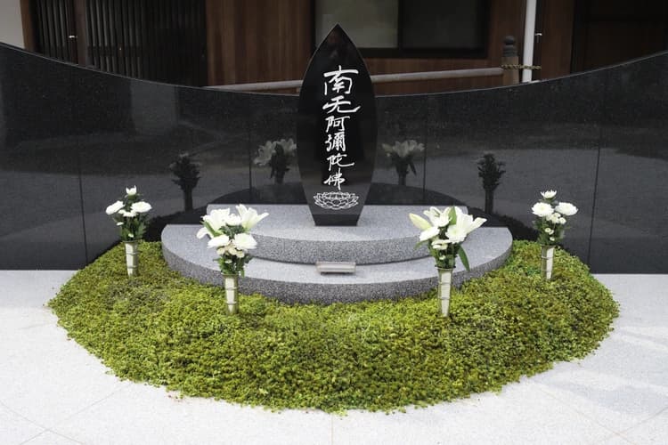 むりょう・西岸寺納骨堂
