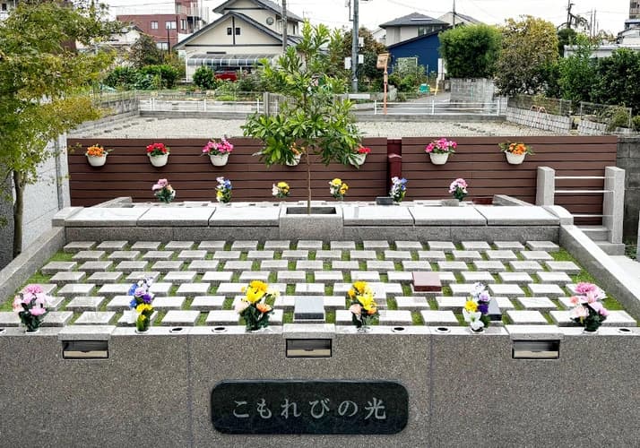 光明寺 浦和こもれびの光 樹木葬・永代供養墓