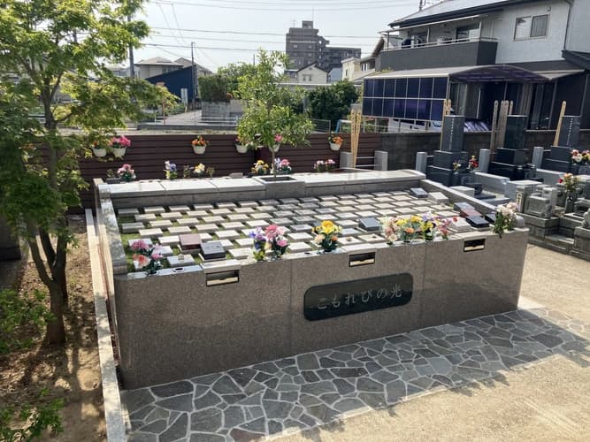 光明寺 浦和こもれびの光 樹木葬・永代供養墓
