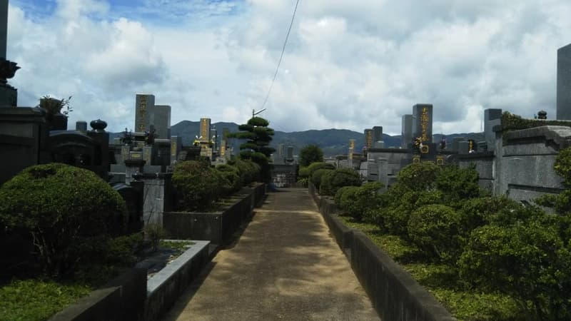 矢上霊苑
